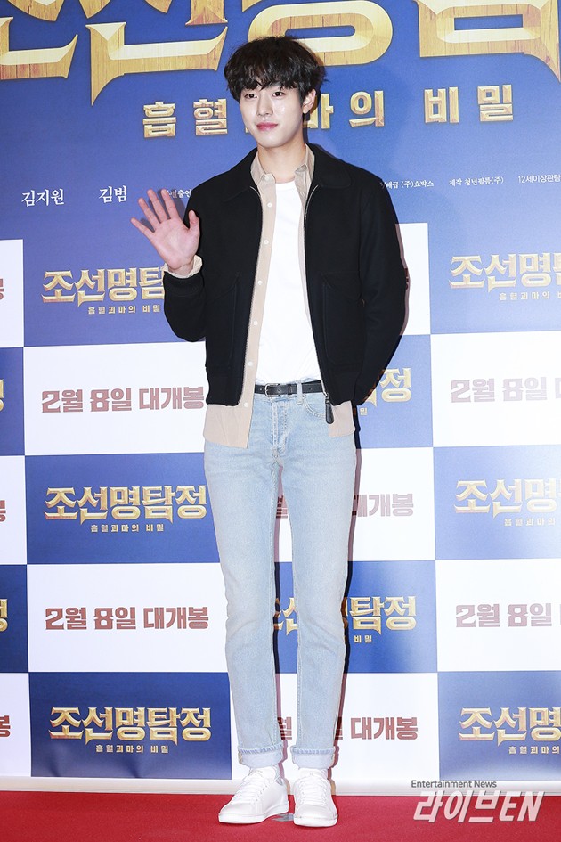 Gambar Foto Fans semakin dihebohkan dengan kedatangan Ahn Hyo Seop di VIP Premiere film 'Detective K: 3'.