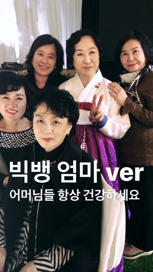 Gambar Foto Serunya pesta pernikahan Taeyang dan Min Hyo Rin jadi ajang reuni ibu para member Big Bang