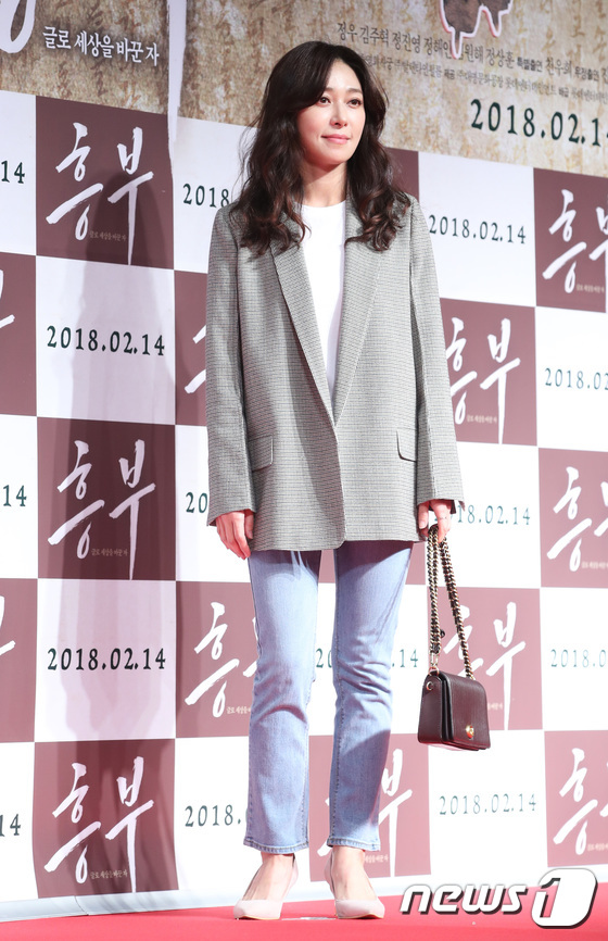 Gambar Foto Jang Young Nam Hadiri VIP Premier 'Heung-boo'