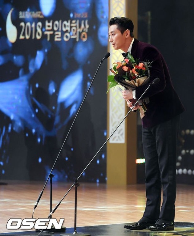 Gambar Foto Joo Ji Hoon Menerima Trofi di Buil Film Awards 2018