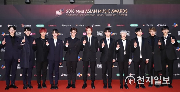 Gambar Foto Wanna One di Red Carpet MAMA 2018 Jepang