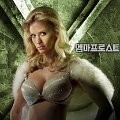 January Jones sebagai Emma Frost yang mempunyai kemampuan telepati dan mengubah diri menjadi berlian