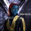 Jennifer Lawrence sebagai Raven Darkholme/Mystique, mutan yang bisa merubah wujud