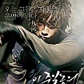Penampilan Rain di salah satu serial TV yang dibintanginya, 'A Love to Kill'