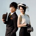 Gumiho akhirnya tinggal dengan Cha Dae Woong yang berjanji merahasiakan identitas aslinya