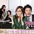 Kedekatan yang terjalin antara Hwan Tae Hee dan Bong Joon Soo membuat curiga anggota tim mereka