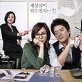 Setelah Hwan Tae Hee dan Bong Joon Soo menikah, muncul orang-orang yang berniat menghancurkan mereka