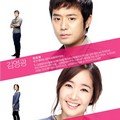 Chun Jung Myung, Park Min Young dan Lee Jang Woo jadi pemeran utama