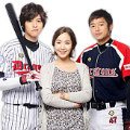 Keduanya memperebutkan cinta Yoon Jae In