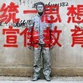 Liu Bolin Tampak Serupa dengan Dinding