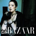 Gong Li untuk Majalah Bazaar Cina