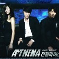 Soo Ae Bersama Para Pemain "Athena"