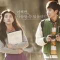 Suzy dan Lee Je Hoon di 'Introduction of Architecture'