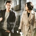 Uhm Tae Woong dan Han Ga In di 'Introduction of Architecture'