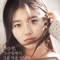 Suzy Berperan Sebagai Seoyeon Muda di 'Introduction of Architecture'
