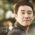 Uhm Tae Woong Berperan Sebagai Seungmin Dewasa di 'Introduction of Architecture'
