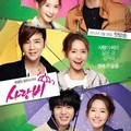 Yoona, Jang Geun-suk, Kim Young Kwang dan Kim Si Hoo di Poster 'Love Rain'