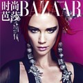 Victoria Adams di Majalah Harper's Bazaar China edisi Mei 2012