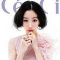 Jung Ryeo Won di Majalah CeCi Edisi Mei 2011