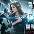 Kate Beckinsale Sebagai Lori Quaid di Poster 'Total Recall'