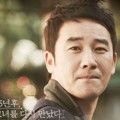 Uhm Tae Woong di Poster Architecture 101
