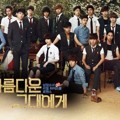 Poster 'To the Beautiful You'