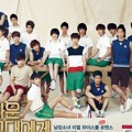 Poster 'To the Beautiful You'