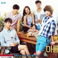 Poster 'To the Beautiful You'