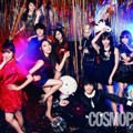 Pledis Family di Majalah Cosmopolitan Edisi Februari 2013