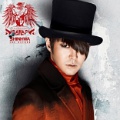 Junjin Shinhwa di Teaser Album 'The Return'