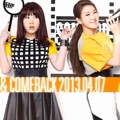 15& di Teaser Single 'Somebody'