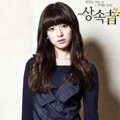 Kim Ji Won Berperan Sebagai Rachel Yoo