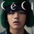 Yeo Jin Goo di Majalah CeCi Edisi November 2013