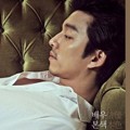 Gong Yoo di Majalah Max Movie Edisi Desember 2013