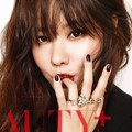 Kim Ah Joong di Majalah Beauty Plus Edisi Desember 2013