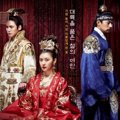 Poster Serial 'Empress Ki'