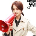 Go Ara Sebagai Eo Soo Sun
