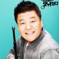 Sung Ji Ru Sebagai Lee Eung Do