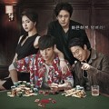 Poster Film 'Tazza 2'
