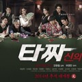 Poster Film 'Tazza 2'