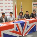 Nidji Saat Jumpa Pers di Kedubes Inggris, Kuningan, Jakarta