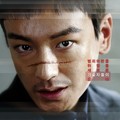 Poster Karakter Lim Ju-Hwan di Film 'The Technicians'
