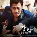 Poster Karakter Kim Rae Won Sebagai Baek Yong Ki