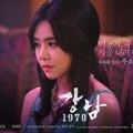 Poster Karakter Lee Yeon Doo Sebagai Joo So Jung