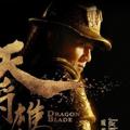 Poster Karakter Jackie Chan Sebagai Huo An