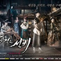 Poster Terbaru Serial 'Scholar Who Walks the Night'