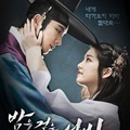Lee Jun Ki dan Lee Yu Bi di Poster Serial 'Scholar Who Walks the Night'