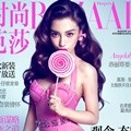 Angelababy di Majalah Harper's Bazaar China Edisi Agustus 2013