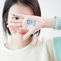 IU Photoshoot untuk Single 'Heart'