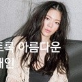 Jang Jae In di Majalah CeCi Edisi Agustus 2015